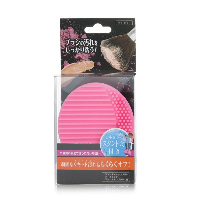 BEAUTY WORLD - Makeup Brush Cleaner 1pc image 1